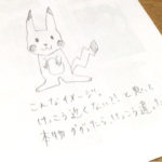 ポケモンGO