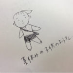 そこの古い方の人!を英語で言うと