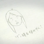 【自作自演】げっ明日休みやん!を英語で言うと