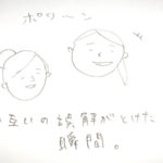 とりあえずなんかアップした感がすごい
