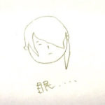 なんか書かないと!