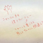 臨床心理士を英語で言うと