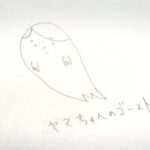 ファイト!闘う君の歌を、闘わない奴らが笑うだろう。を英語で言うと~again~