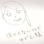 地頭がいいを英語で言うと