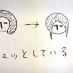 ただいまー。