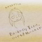 二重あごを英語で言うと