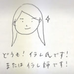 マチ子ちゃんは考えられる全ての落とし穴にはまるね。を英語で言うと
