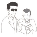 時代の荒波