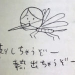 お祓いに行ってきたを英語で言うと