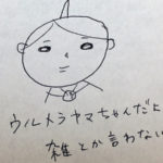 爆速で仕事をする！を英語で言うと