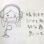 ハスキーボイスを英語で言うと