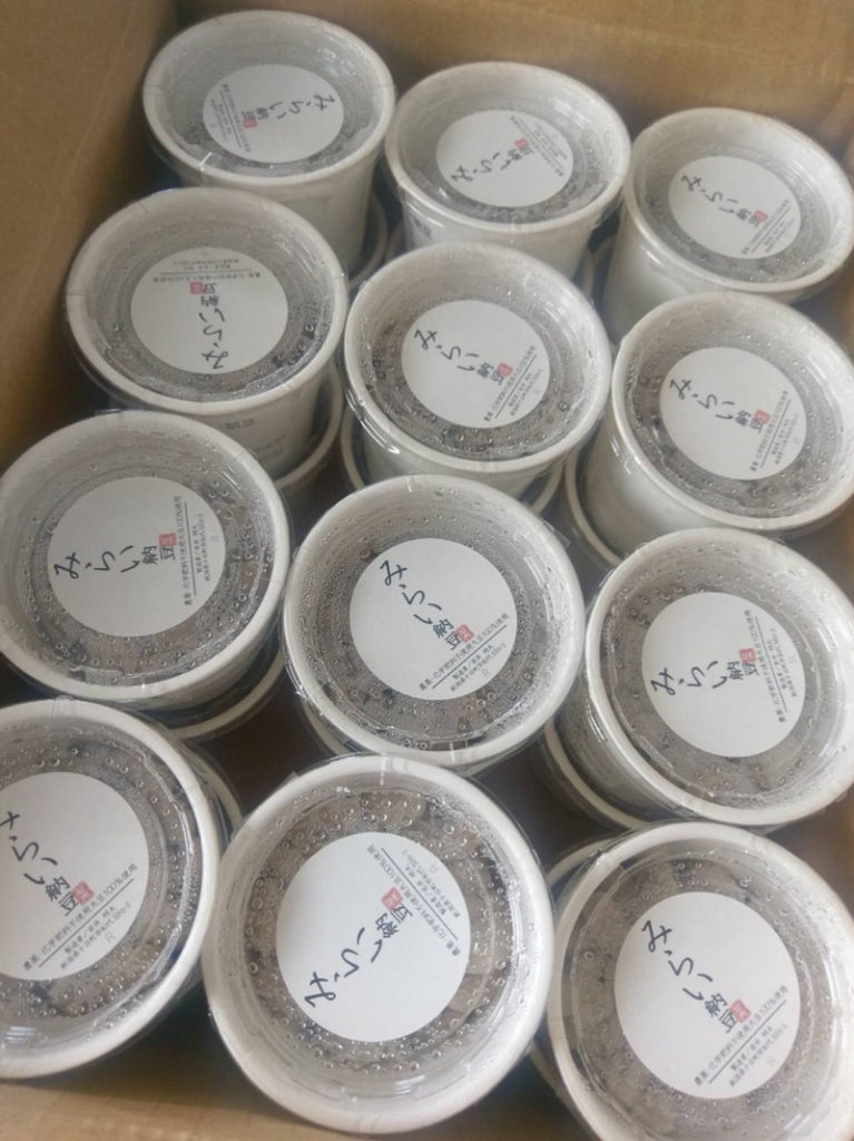 着払いの納豆は自宅に送るを英語で言うと