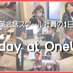 英会話スクール社員の1日 -vlog-