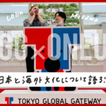 【念願コラボ】Tokyo Global Gatewayのスタッフさんと語りまくる!