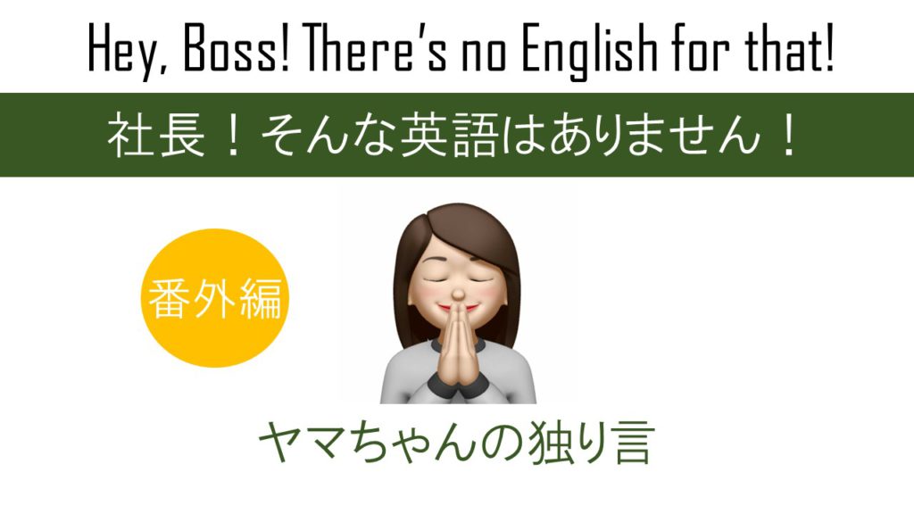 ＫＫさんへ・・・