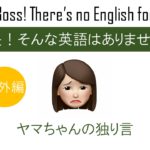 こそこそ更新