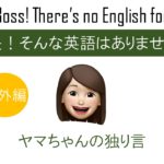 運動会だよー!動画公開!