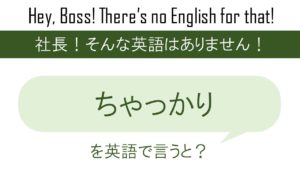 健康診断より日々の生活習慣を英語で言うと 英会話研究所