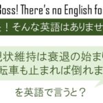 教養 感性 判断力を英語で言うと 英会話研究所