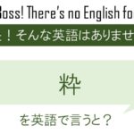 似顔絵を英語で言うと 英会話研究所