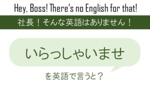 番外編 優しくされると泣きそうですを英語で言うと 英会話研究所