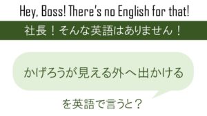 無駄死に 英語