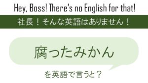 似顔絵を英語で言うと 英会話研究所