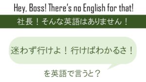 儚いを英語で言うと 英会話研究所