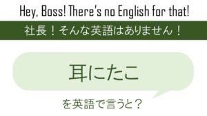 鳥はどこまで行けば羽を休められるだろうを英語で言うと 英会話研究所