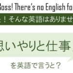 風邪には気をつけないとを英語で言うと 英会話研究所