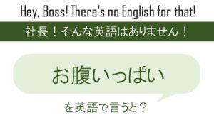 ブレない 粛々と打ち込む を英語で言うと 英会話研究所