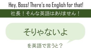 似顔絵を英語で言うと 英会話研究所