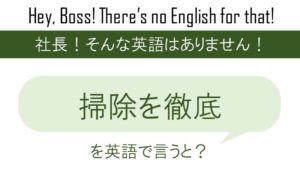 気になって仕方がないを英語で言うと 英会話研究所