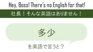 顔芸を英語で言うと 英会話研究所