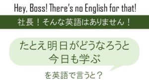 ワールドカップ 頑張ってもらいたいを英語で言うと 英会話研究所