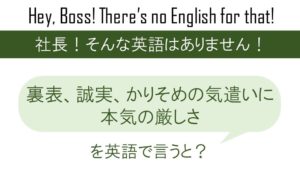 ハスキーボイスを英語で言うと 英会話研究所