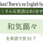 ピカチュウについて 英会話研究所