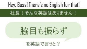 雨男を英語で言うと 英会話研究所