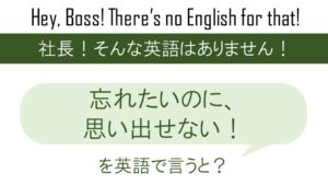 全力投球を英語で言うと 英会話研究所