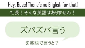 顔芸を英語で言うと 英会話研究所