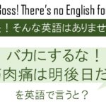 99以上 深爪 英語 海外 深爪 英語