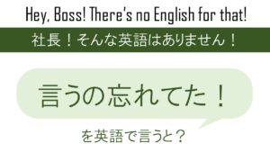 英語へのテンションが落ちた時は 英会話研究所