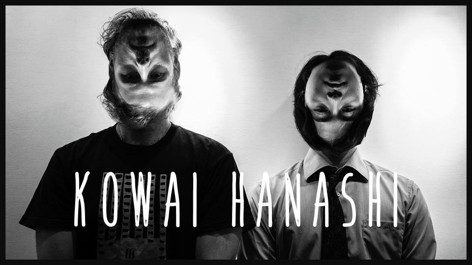 英語で怖い話。