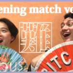 ディクテーションチャレンジ!vol.6
