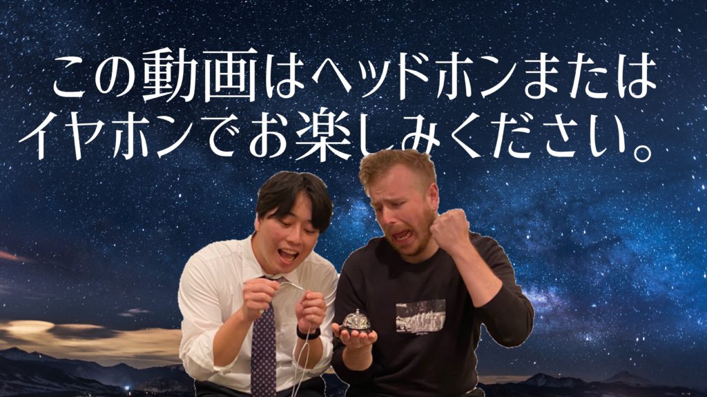 【ASMR】初めてASMRやってみたけどあってる？？