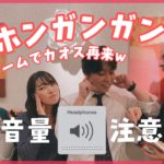 日本語と英語でイヤホンガンガンゲーム!