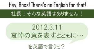 陽性者が出ましたを英語で言うと 英会話研究所