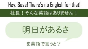 夏至を英語で言うと 英会話研究所