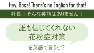 元気そうで何よりです とかを英語で言うと 英会話研究所