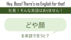 絶対に出来ると信じるを英語で言うと 英会話研究所